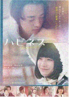 东京爱情故事 日剧在线观看