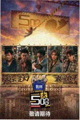 孤独的美食家 日剧在线观看